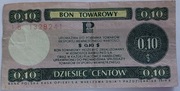 Bon towarowy PKO 10 centów 1979 r. Seria IB rzadka