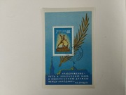 ZSRR CCCP Blok 29 / 1960