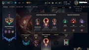 Konto League of Legends | Eune | Wszystkie postacie | 155 skinów | Unranked