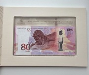 Białoruś 2025 - 80 Rubli 80. rocznica zwycięstwa.