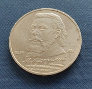 Moneta 1 Rubel ZSRR 1989r. Musorgski kompozytor
