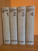 Encyklopedia Powszechna PWN Tomy 1-4 (wydanie drugie 1984)