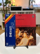 Hector Berlioz - Symphonie Fantastique, Op. 14a (Japan)