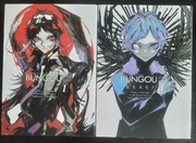 manga bungo stray dogs beast 