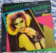 Madonna - Like A Virgin , płyta winylowa w stanie Idealny . Nieużywana