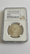 200 zł xxx Rocznica Zwycięstwa nad Faszyzmem ngc