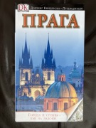 Przewodnik Praha 