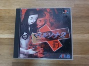 Persona 2 Eternal Punishment PS1 PSX JP PlayStation 1