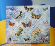 Ukraina   Blok znaczków "Motyle 2005"