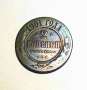 2 Kopiejki 1901 r. SPB Mikołaj II