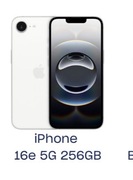 Apple iPhone 16e 256GB Czarny