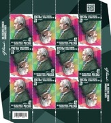 Arkusz 5401 300 rocznica urodzin Immanuela Kanta