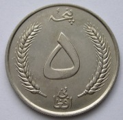 Afganistan 5 afghanis 1961 - Zaher Shah