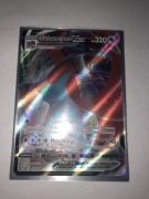 Salamance Vmax 144/189