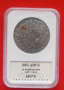 20 Rubli Bajki- Szymon Muzykant z 2005, MS 70 !!!