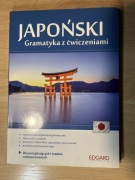 Japoński gramatyka z ćwiczeniami dla początkujących