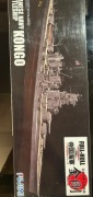 Japanese Navy Batelleship KONGO - Fujimi  1:700