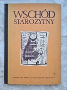 Wschód starożytny. Zbiór opowiadań. Struwe 1956
