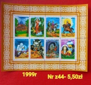 Znaczki fauna:z44: konie, bajki- Uzbekistan 1999r **