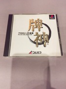 Pro Logic Mahjong Hai-Shin PS1 NTSC-J SLPM-86018 Aques Square Japan