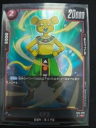 Karta Dragon Ball FB02-008 R