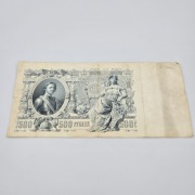 Rosja Imperium 500 rubli 1912, Piotr I, Fine/VF-, oryginał