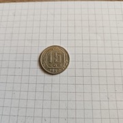 15 Kopiejek 1952 Rosja
