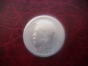 MONETA Rosja - 50 kopiejek - 1895 - Mikołaj II - srebro