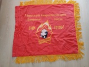 flaga sztandar proporzec zsrr 1975 