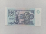 Rosja - 5 Rubli 1991