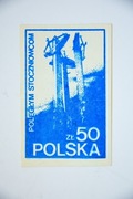 Oryginał-Poczta podziemna Solidarność znaczek Poległym stoczniowcom 