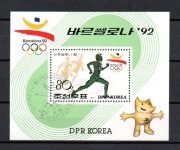 Korea 1991 Igrzyska Olimpijskie - Barcelona 1992, Hiszpania 