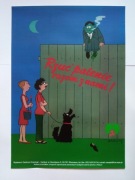 Oryginalny polski plakat do kampanii "NIE PALĘ - RZUĆ PALENIE RAZEM Z NAMI"