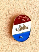 Bobsleje.Zobacz wszystkie moje ogłoszenia.