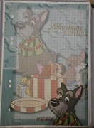 Karteczka Zakochany kundel A5