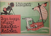 Druga 2-ga księga przygód Koziołka Matołka Kornel Makuszyński 1990