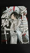 Knights Of Sidonia 3 Nihei Tsutomu