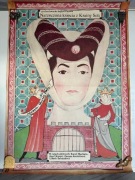 Narzeczona księcia z krainy soli. Oryginalny plakat filmowy. M. Kałkus