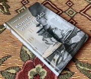 Isaac Asimov Koniec Wieczności Rebis