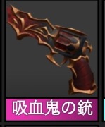 Vampire gun do gry Murder mystery 2!