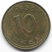 Korea 10 won 1990