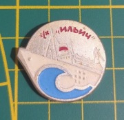 Stara spinka znaczek radziecki statek Iljicz Lenin
