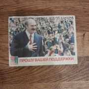 Alaksandr Łukaszenka referendum Białoruś Mińsk 1996 ulotka