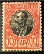 Serbia, Profil króla Piotra I Karadziordziewicia, 10 para