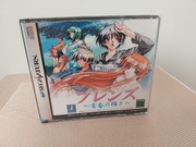 FRIENDS - VN - 2CD Unikat gra SEGA Saturn! Prezent