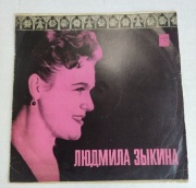 ZSRR-WINYL -LUDMIŁA ZYKINA