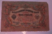 Banknot 3 ruble carskie 