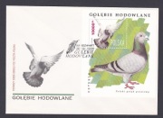 Koperta FDC (992A) Gołębie hodowlane 