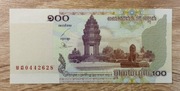 Kambodża 100 Riels 2001  P-53a UNC