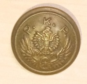 Guzik Mosiężny PKP II RP